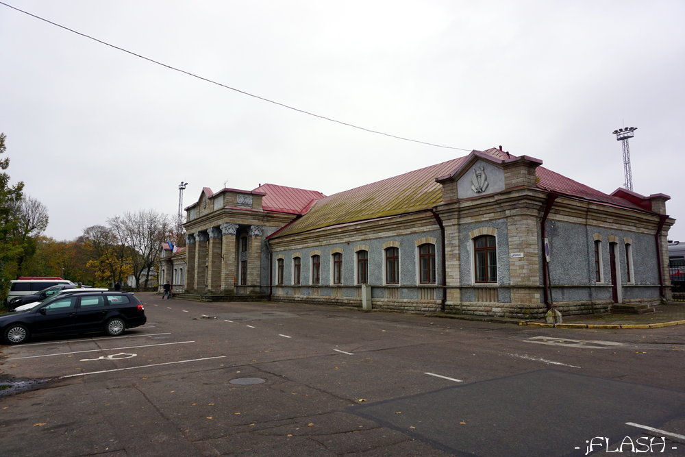 Narva raudteejaam
